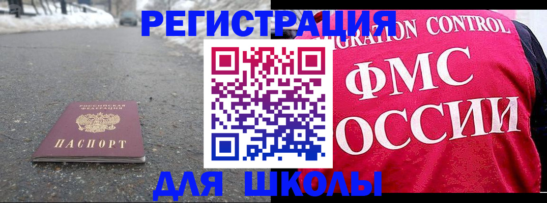 временная регистрация госуслуги в Усть-Джегуте