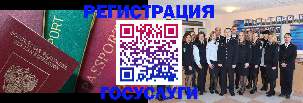 временная регистрация надежно в Усть-Джегуте