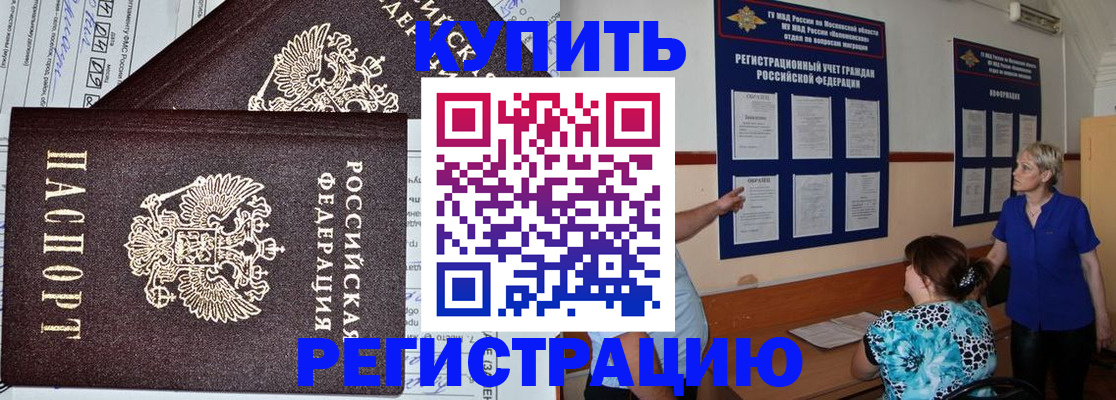 регистрация для дет. сада в Усть-Джегуте